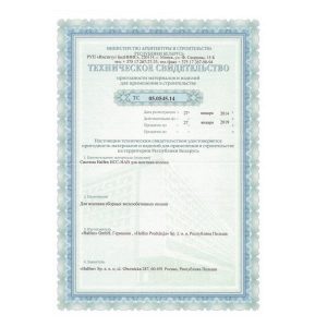 Системы крепления и анкеровки HALFEN сертифицированные в Республике Беларусь