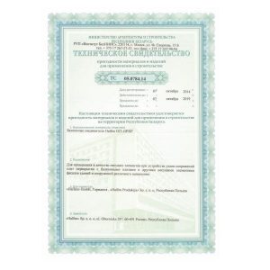 Системы крепления и анкеровки HALFEN сертифицированные в Республике Беларусь