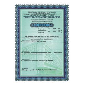 Системы крепления и анкеровки HALFEN сертифицированные в Республике Беларусь