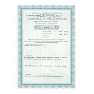 Системы крепления и анкеровки HALFEN сертифицированные в Республике Беларусь