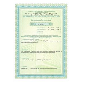 Системы крепления и анкеровки HALFEN сертифицированные в Республике Беларусь